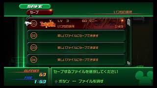 新年初配信 キングダムハーツ2　part1 概要欄確認！初見さん大歓迎！！気軽にコメントしてね！！
