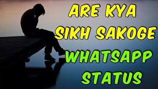 are kya sikh sakoge Status  WhatsApp Status  Lyric