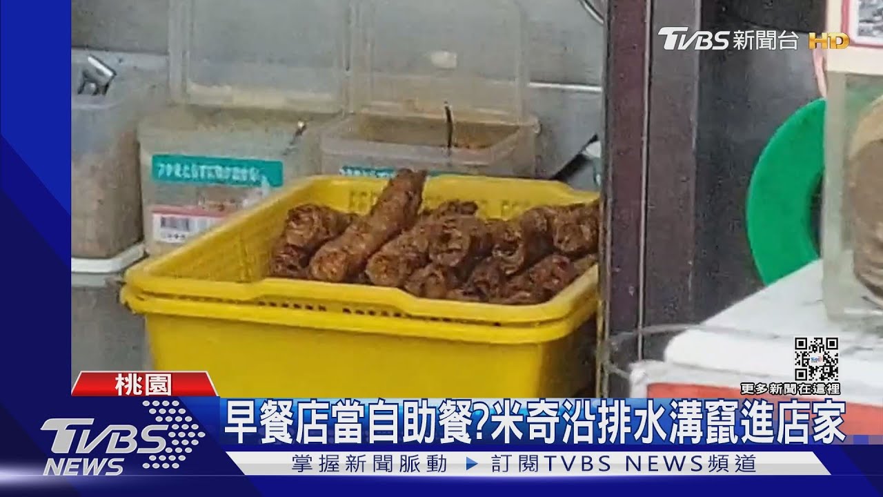 結帳的早餐還能吃?米奇爬貨架大啃油條