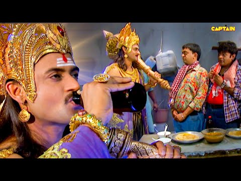 चोरों की बेहोशी की दवाई को पानी की तरह पी गए यमराज | यम है हम | Yam Hain Ham | Episode 5