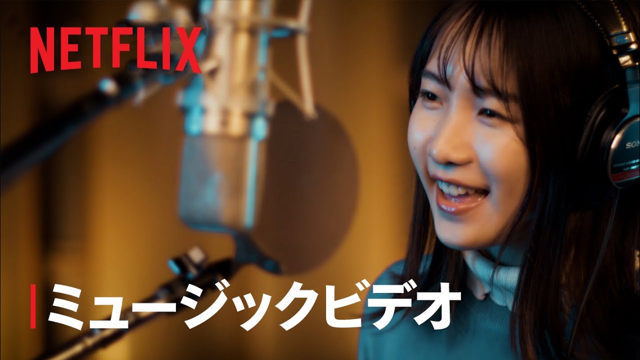 ロケット・トゥ・ザ・ムーン～信じた世界へ～ / 幾田りら