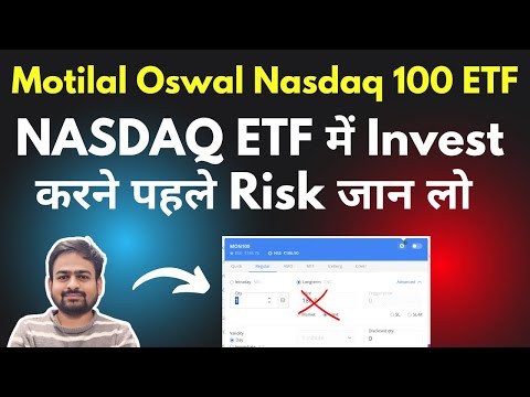 Motilal Oswal NASDAQ 100 ETF | NASDAQ 100 Index Fund | NASDAQ Mutual Funds India