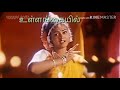 Ithayam Ithayam Erigindrathe Sangamam Whatsapp Status