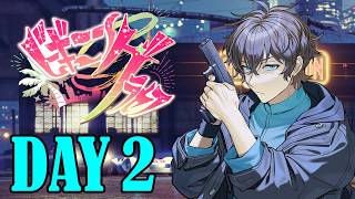 【#ビギニングラセフ】DAY2 - 深夜のお勤め【GTA5】
