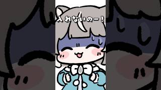 【質問】ホロライブ入らないの？#vtuber #ぴーこ