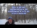 Хочешь изменить мир? Начни с себя! 