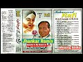 O Meri Mehbooba Mohd Rafi Eagle Jhankar 90s Studio