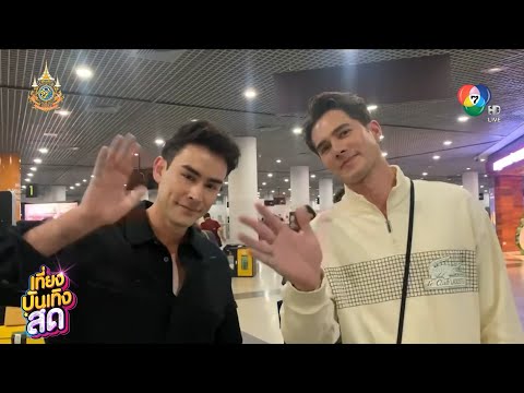 คลิกเพื่อดูคลิปวิดีโอ