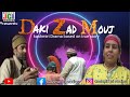 Daki Zad Mouj Kashmiri Drama This Story Is Related To Mother