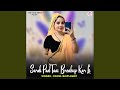 Sardi Pad Taai Breakup Kar Li