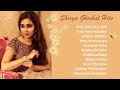 Shreya Ghoshal Hits Shreya Ghoshal Songs Shreya Ghoshal Hits Vol 2 Shreya Ghoshal Tamil Songs