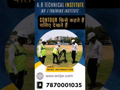 Best Land Survey Training Institute in Begusarai, Bihar