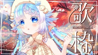 【歌枠】バラード楽曲を中心に優雅な時間をお届け！初見さん歓迎【個人Vtuber/KARAOKE】
