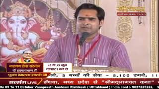 Live - श्रीमद भागवत कथा Day 3