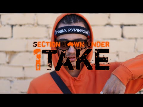 EMCEE RAJ | 1Take - Section Down Under