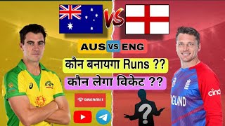 AUS vs ENG ODI Dream11, AUS vs ENG ODI Dream11 Prediction, Australia vs England 3rd ODI Dream11 2022
