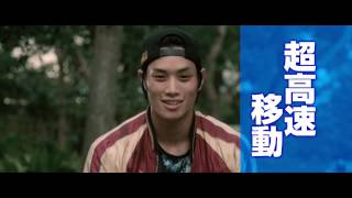 Trailer Preview Image