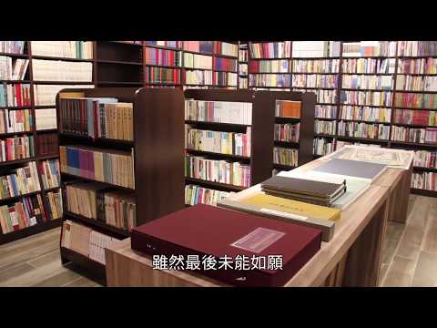 南天書局 四十年奉獻台灣史