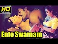 18 Shakeela Films Ente Swarnam Malayalam B GRADE MOVIE
