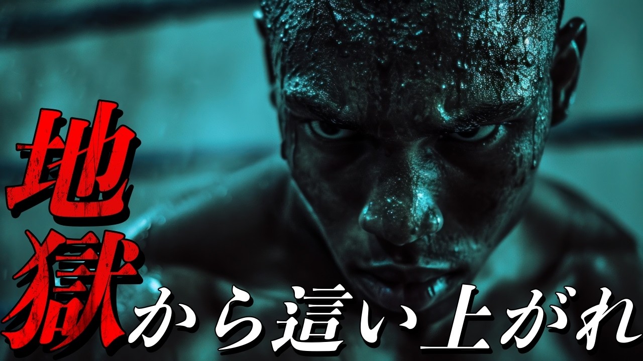 空っぽな人生を送りたくない【モチベーションビデオ】