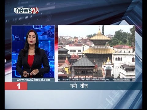 EVENING NEWS FATAFAT - NEWS24 TV
