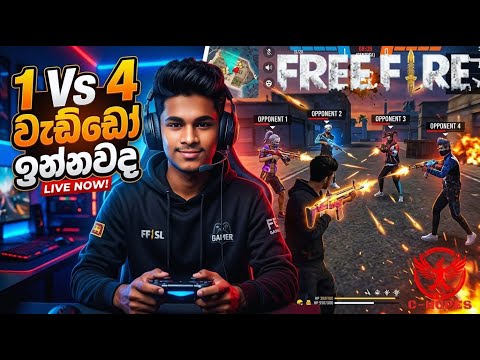 මීට වැඩිය අමාරු Game එකක් නැද්ද 😂