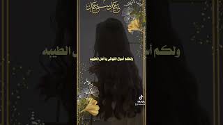 بطاقة معايده بالاسم