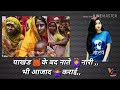 Mere Baba Saheb Ambedkar Base Mere Sine Me Official Video Song 2019