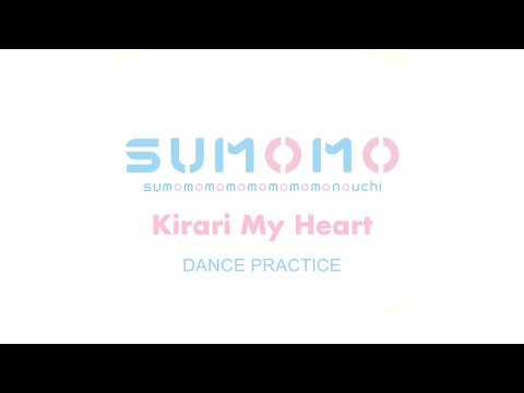 SUMOMO "My Dear" Dance Practice