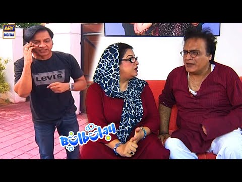 Bulbulay House Mein Mehmood Sahab Ke Bad Nabeel Ki Pitai | Khoobsurat - Bulbulay