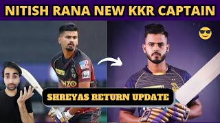 BREAKING : Nitish Rana Appointed as New KKR Captain for IPL 2023 | Shreyas Iyer Injury Update