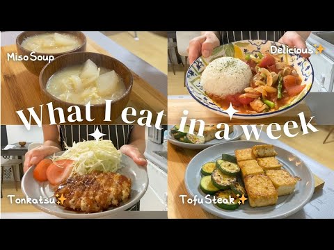 What I eat in a week | Easy Japanese recipes | Healthy cooking