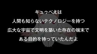 マギアレコード メインストーリー第9章 20話 チームみかづき荘編 マギレコ サラウンド・フェントホープ mqdefault - マギアレコード メインストーリー第9章 20話 チームみかづき荘編 マギレコ サラウンド・フェントホープ