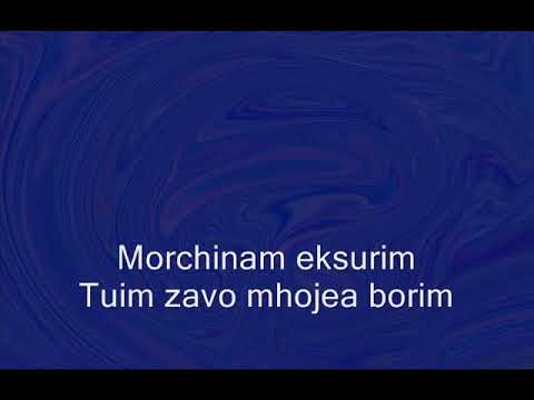 Sorg Tujea Dolleani   Lorna   Original   Lyrics