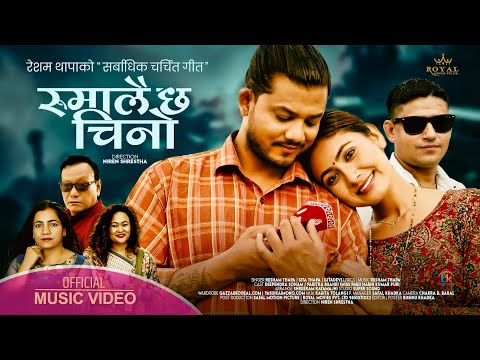 RUMALAI CHHA CHINO - Resham Thapa • Sita Thapa • Gitadevi • New Lok Dohori Song 2024