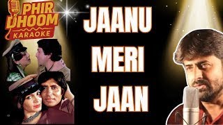 Download lagu Jaanu Meri Jaan Karaoke | Shaan 1980 | Kishore Rafi Asha Usha | With Lyrics | High Quality mp3