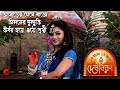 Asharer Meghe Bajey Zee Bangla Mahalaya 2019 Debibaron Full HD Audio Juke Box