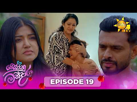 Hiru TV