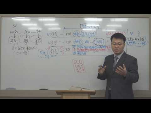[목요성경공부] 열왕기상 4장
