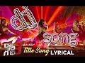 New Movie Raju Garu GADI Ra Ra Na Gadhiloki Raa Latest Telugu Dj Song Chiru Dj Gudur