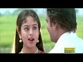 Nagumo Eh Sugamo Hd Arunachalam Tamil Songs Hd
