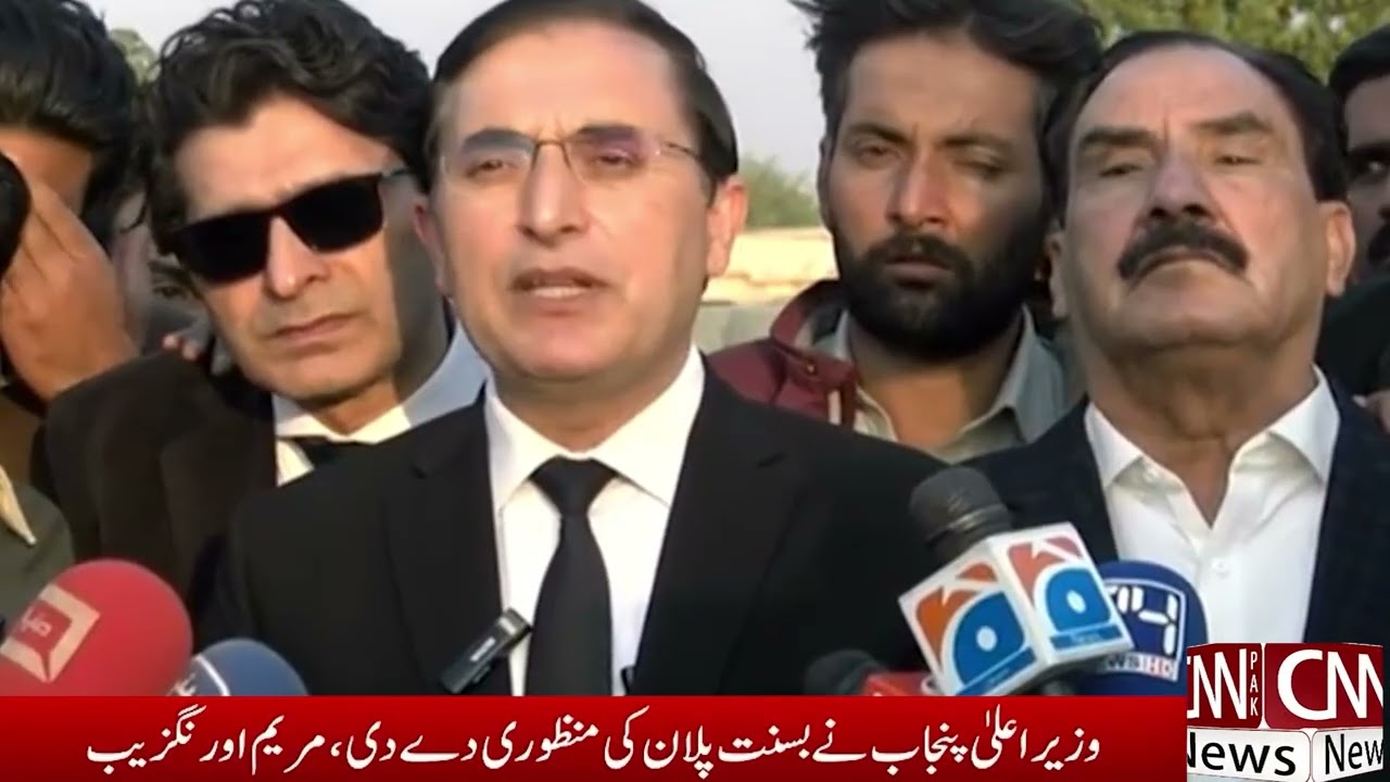 There Can Be Differences in Politics There Should Be No Hostility, Says Barrister Gohar CNN PAK News