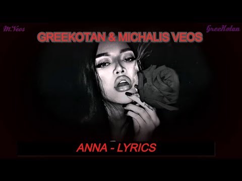 MICHALIS VEOS & GREEKOTAN - Анна | Άννα (LYRIC VIDEO)