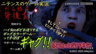 【だる絡み背後霊】 何がヤバいって背後霊がヤバい気がする…ウザさが