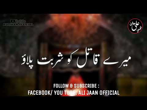 19 - 21 Ramzan Status | Shahdat Imam Ali a.s | Zarbat e Mola Ali a.s | WhatsApp Status | Masaib