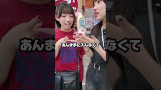 ヨッシーのガチャガチャって手に入らないの？