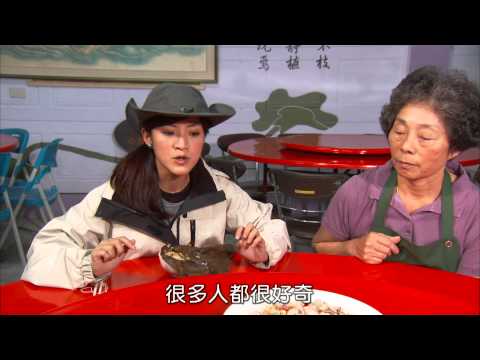 樂活特色小吃 田媽媽系列之二：養生美食 (台東富里、苗栗公館)