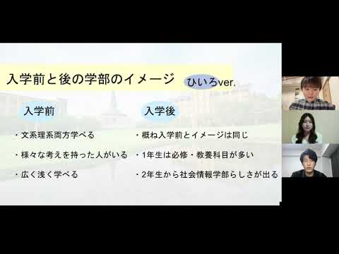 似てるけど実は違う？！アノ学部とコノ学部／Vol.4