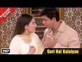 Gori Hai Kalaiyan Romantic Scene Kabhi Khushi Kabhie Gham Shahrukh Khan Kajol