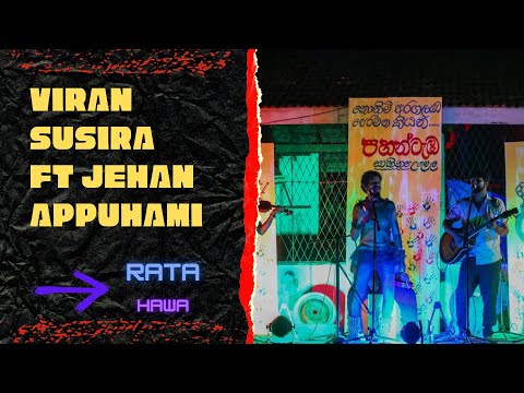 rata hawa #viran susira #jehanappuhami